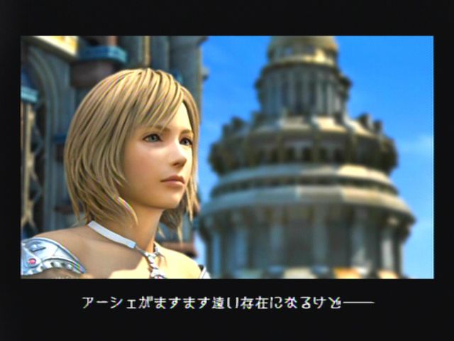 Ff12ゾディアックエイジ トライアルモード攻略 貴重なアイテム一覧 トロフィー コンプリート Ff12tza攻略