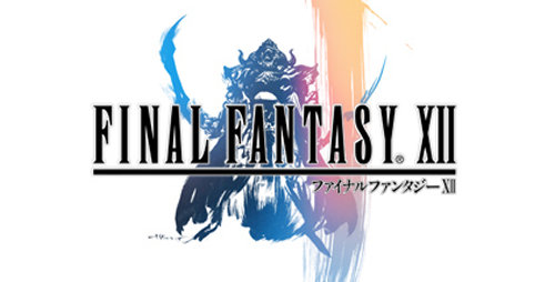 Ff12ゾディアックエイジのストーリー ネタバレ とジョブ 追加要素まとめ 発売日は 17最新情報 レヴァナントウィングとの関係は