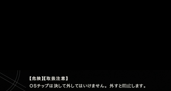 ニーアオートマタｔエンド内容考察 ネタバレ注意 命のｏｓチップをはずすと バッドエンド考察