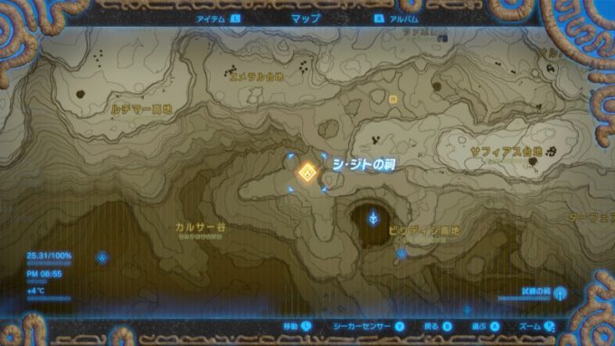 ゼルダの伝説ブレスオブザワイルドの祠全場所詳細と宝一覧 攻略 画像付き試練の祠攻略