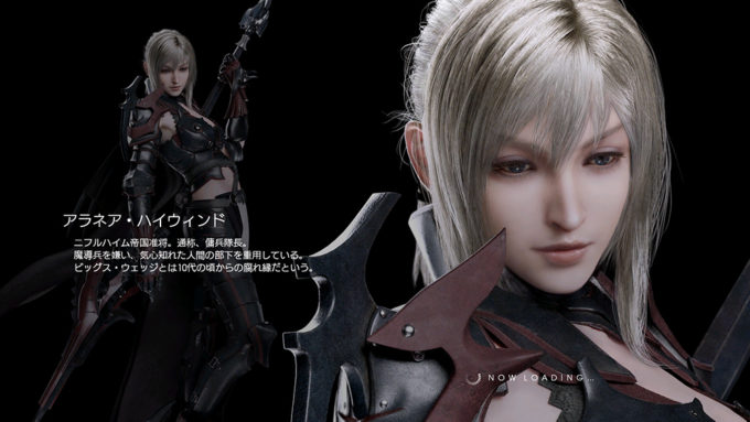 ｆｆ15ストーリー 操作キャラ新追加の可能性 ゲンティアナ ルーナも仲間に 無料アップデートパッチver1 10内容まとめ 本日新要素追加 ｆｆ15 攻略