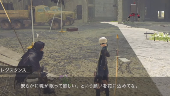 ニーアオートマタ考察 同胞達の行方 イベント詳細 画像付き 最後のお別れを言う9sくんが切ない