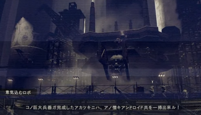 ニーアオートマタdlc真エンド内容考察 謎の機械生命体プラトン1728の正体と彼の心の叫びとは ネタバレ考察 感想