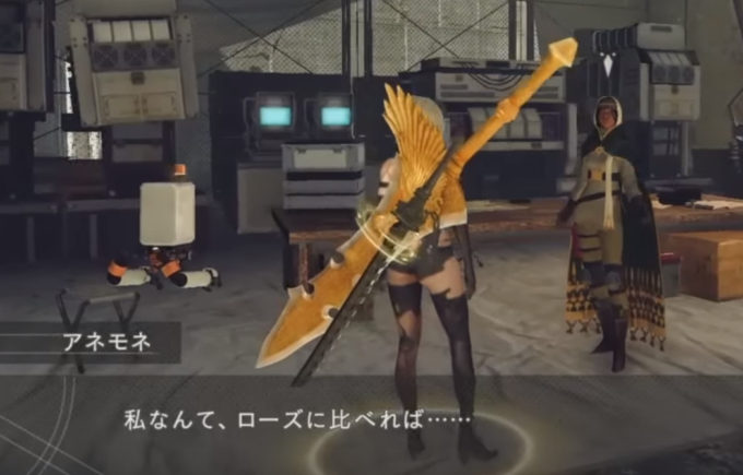 とアネモネの悲しい過去 真珠湾降下作戦 詳細 が最期に みんな と言った仲間たちへの想い ニーアオートマタ考察