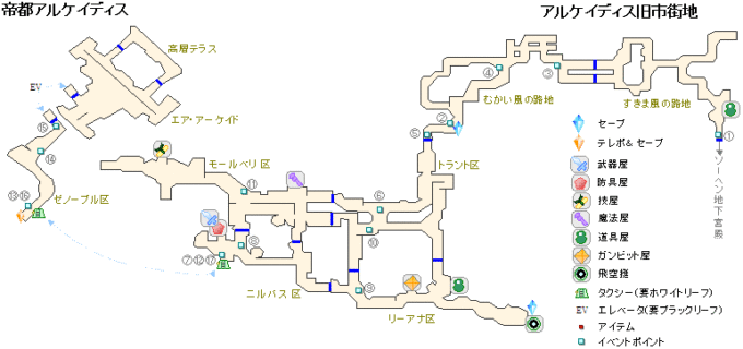 Ff12ゾディアックエイジのメイン攻略４ マップ アイテム場所 モスフォーラ山地 ドラクロア研究所 ファイナルファンタジー12攻略 まったり考察部屋withps5