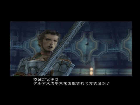 Ff12ゾディアックエイジストーリー詳細考察 ネタバレ注意 エンディングまで ファイナルファンタジー12