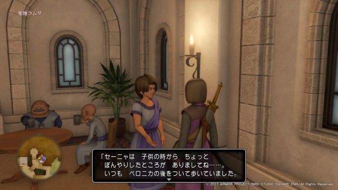 ドラゴンクエスト11ネタバレ考察 ベロニカの最後と悲しい別れ セーニャとの過去 ストーリー考察７