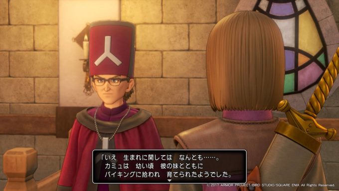 ドラゴンクエスト11考察 カミュの悲しい過去と正体 目的とは 妹マヤとの別れ そして ストーリー考察６ まったり考察部屋withps5