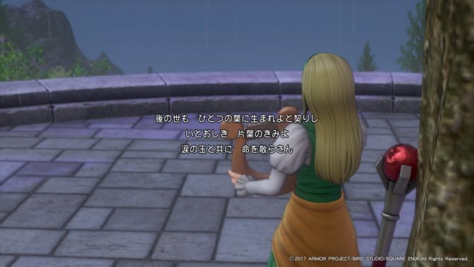 ドラゴンクエスト11ネタバレ考察 ベロニカの最後と悲しい別れ セーニャとの過去 ストーリー考察７