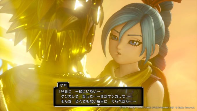 ドラクエ11全アクセサリーの効果と入手方法一覧 おすすめアクセサリーまとめ ドラゴンクエスト11攻略