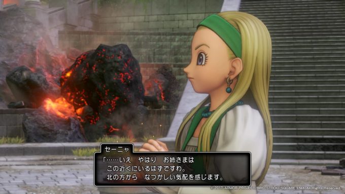 ドラゴンクエスト11ネタバレ考察 ベロニカの最後と悲しい別れ セーニャとの過去 ストーリー考察７