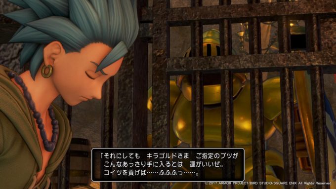 ドラゴンクエスト11考察 カミュの悲しい過去と正体 目的とは 妹マヤとの別れ ストーリー考察６