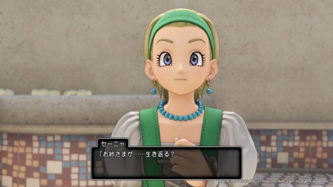 ドラゴンクエスト11ネタバレ考察 ベロニカ復活 クリア後2周目についに 失われた時を求めて の真の意味が明らかに ストーリー考察10