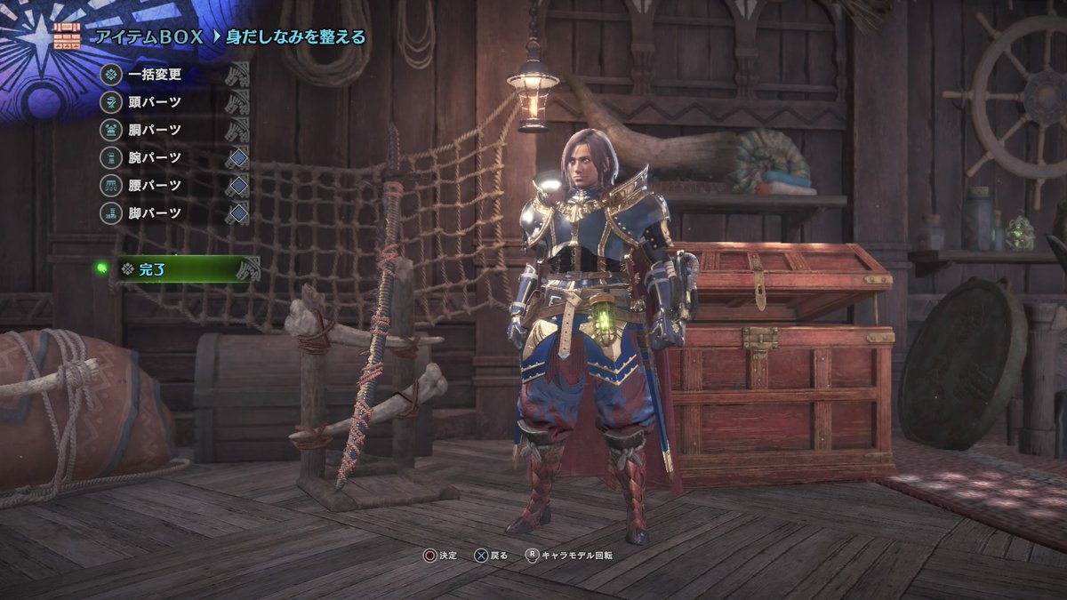 モンハンワールド見た目かっこいい かわいい見た目装備をご紹介 かっこいいシリーズ 実用的で強くてかっこいいセットも モンハンワールド攻略