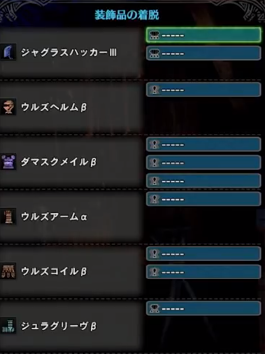 超回復ゾンビ装備 防御の防御回復特化装備がなんだかんだで強い 歴戦イビルジョーにも有効 絶対防御のおすすめ装備をご紹介 モンハンワールド攻略