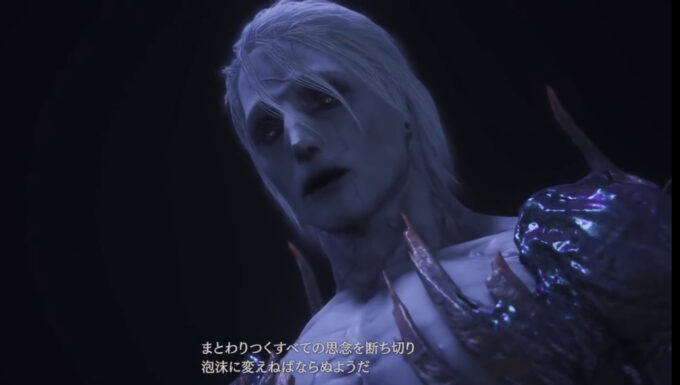 FF16ネタバレ考察！アルテマの正体と真の目的とは？もともと宇宙人だっ 
