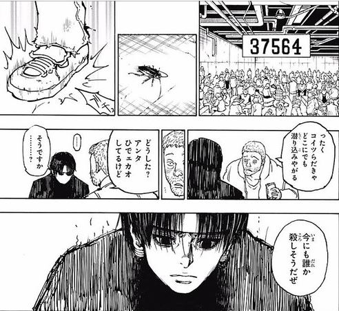 ハンターハンター考察 暗黒大陸編最新話のヒソカｖｓ幻影旅団まで徹底考察 あらすじをわかりやすくまとめました ネタバレ注意 ハンターハンター考察