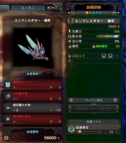 最強武器 ナナテスカトリ武器エンプレスシリーズの 当たり最強武器 を解説 エンプレスカノン冥灯 エンプレスシェル が超強い 作るべきスキルのナナテスカトリ武器を一覧にしてみました モンハンワールド攻略 最強武器 ナナテスカトリ武器エンプレスシリーズの 当たり最強武器 を解説 エンプレスカノン冥灯 エンプレスシェル が超強い 作るべきスキルのナナテスカトリ武器を一覧にしてみました モンハンワールド攻略