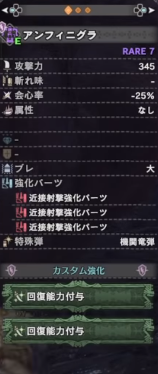 最強 ベヒーモスソロ攻略最速装備 おすすめの拡散ヘビィ11分 マルチでも５分内に討伐可能 モンハンワールド攻略