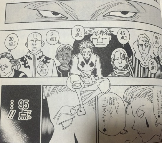 イルミｖｓヒソカ最強決定戦へ イルミ敗北を示唆 イルミの変装能力についても考察 ヒソカがイルミ に変装することは可能なのか 凝でわからないのか ネタバレ注意 ハンターハンター考察