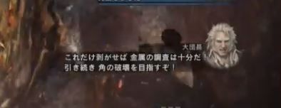 歴戦王マムタロト攻略 おすすめ装備と 怒り荒ぶる状態 解放条件について解説 虹色の鑑定武器は全５６種類 モンハンワールド攻略 まったり考察部屋withps5