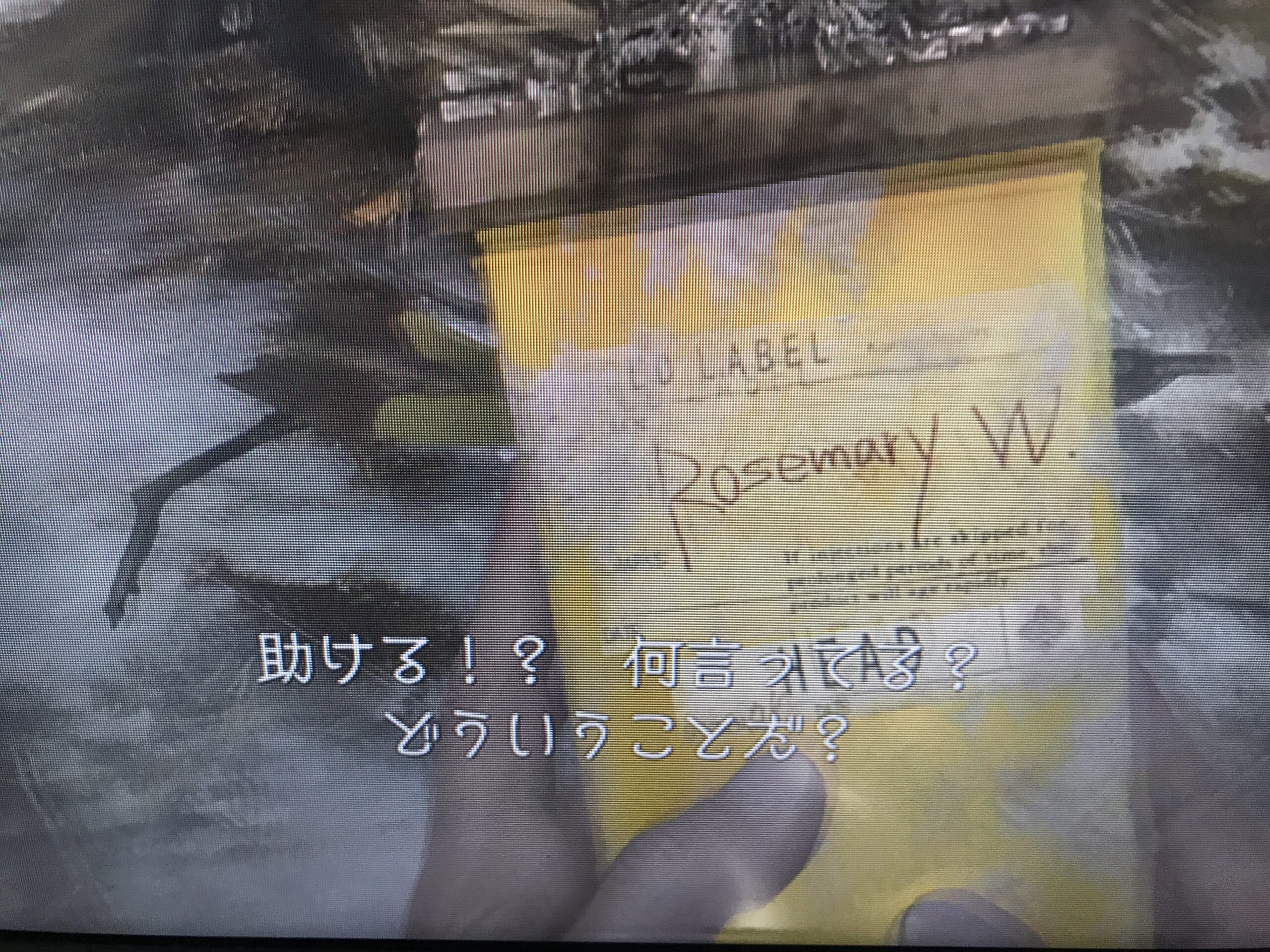 バイオハザードヴィレッジストーリー考察 ネタバレ注意 エンディングのイーサンの最後とローズ の力の伏線 マザー ミランダの正体 Bsaaの謎について考察 バイオ８ まったり考察部屋withps5