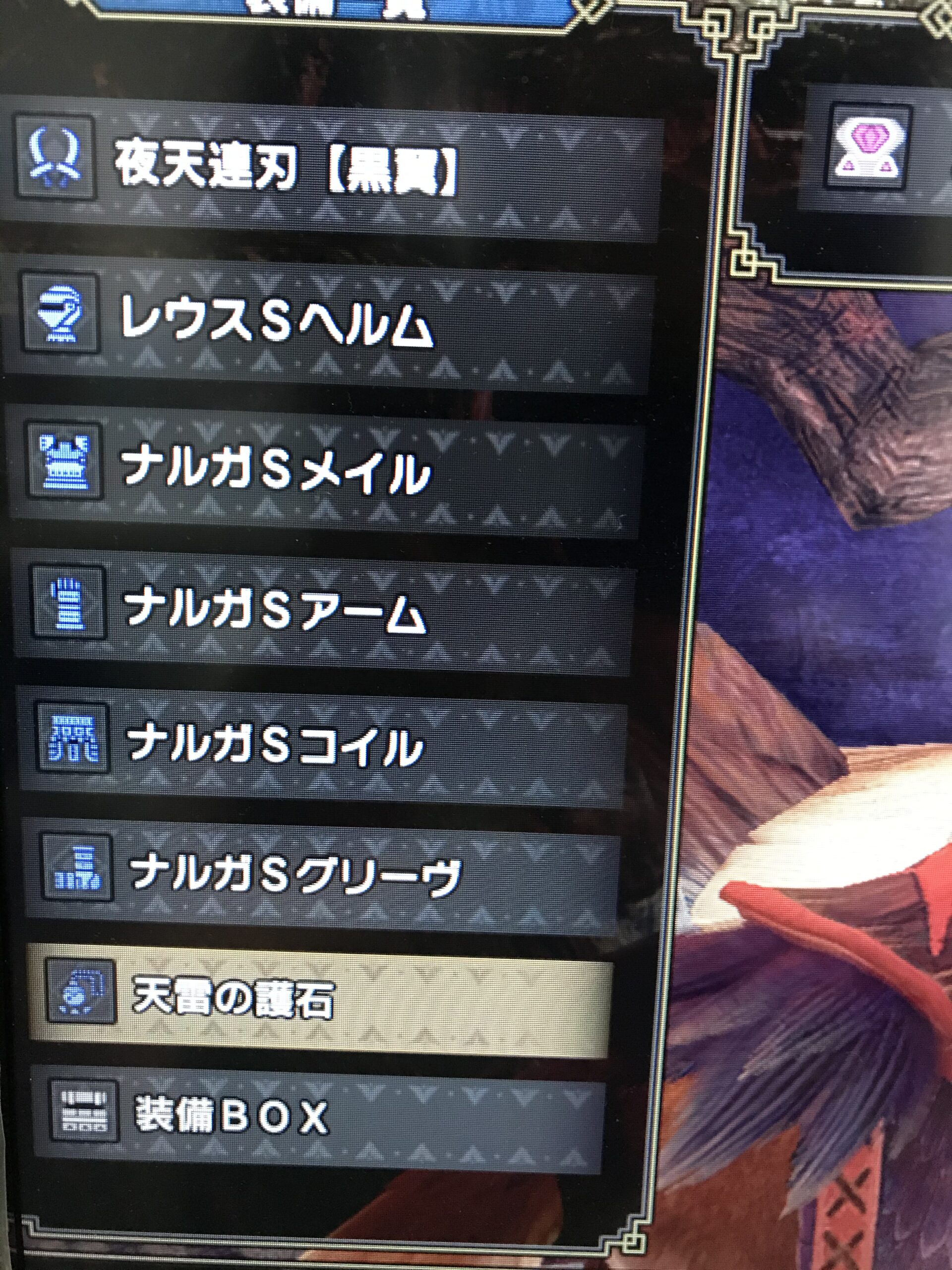 双剣最強装備 おすすめスキル ナルハタタヒメを３分で倒す最強の双剣装備を解説 おすすめスキルやテンプレ装備 防具紹介 モンハンライズ攻略 まったり考察部屋withps5