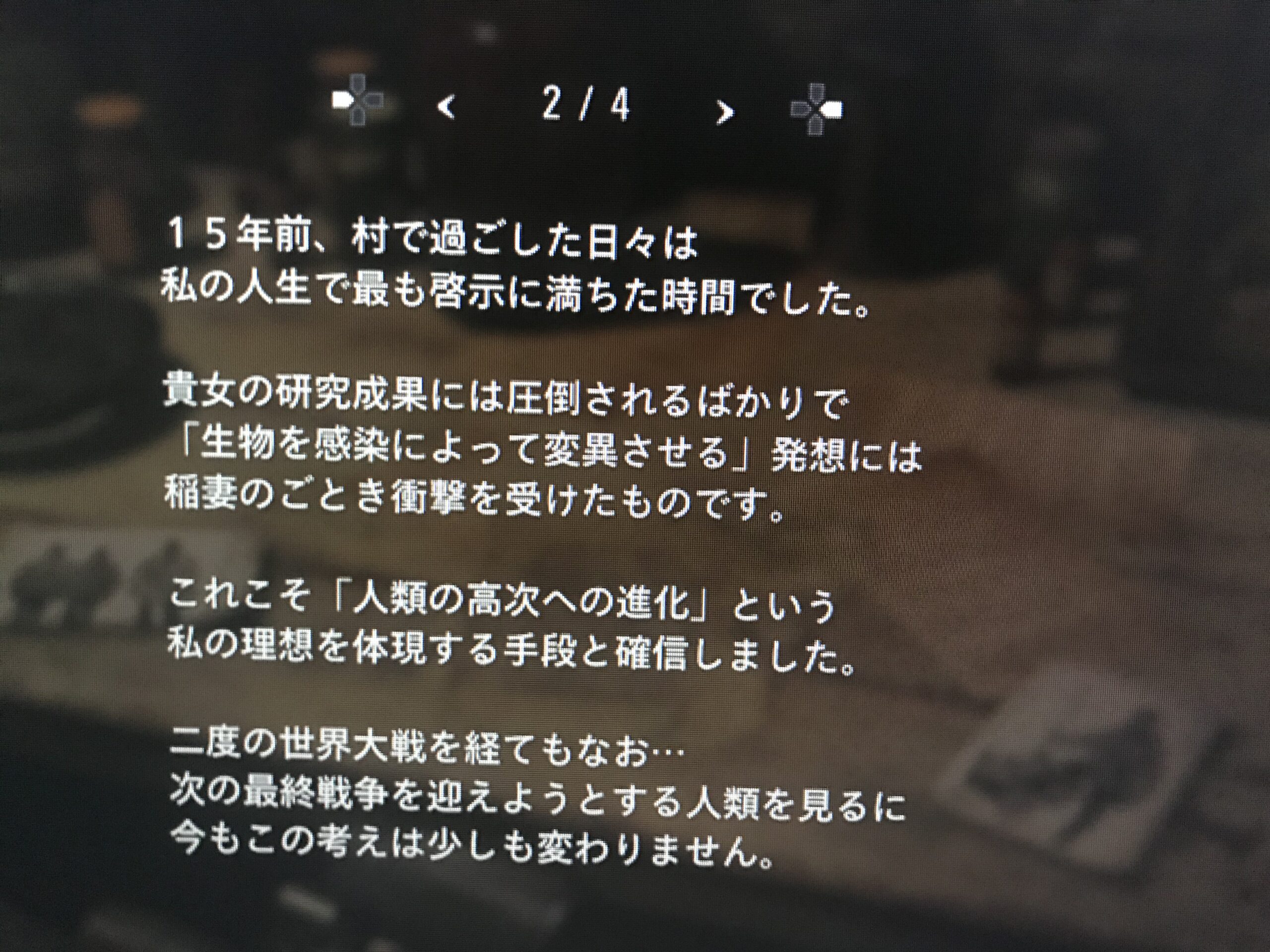 ミランダの正体とオズウェル E スペンサーの関係 バイオ８の時系列と転生の儀式を徹底考察 バイオハザード８ヴィレッジ考察 まったり考察部屋withps5