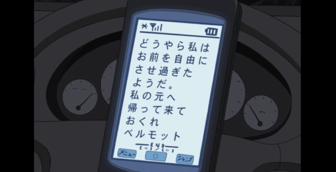 ベルモットの真の正体と目的を徹底考察 ついに謎解明へ あの方やジンとのつながりや年齢 黒の組織と不老不死の謎を推理 名探偵コナン考察 まったり考察部屋withps5