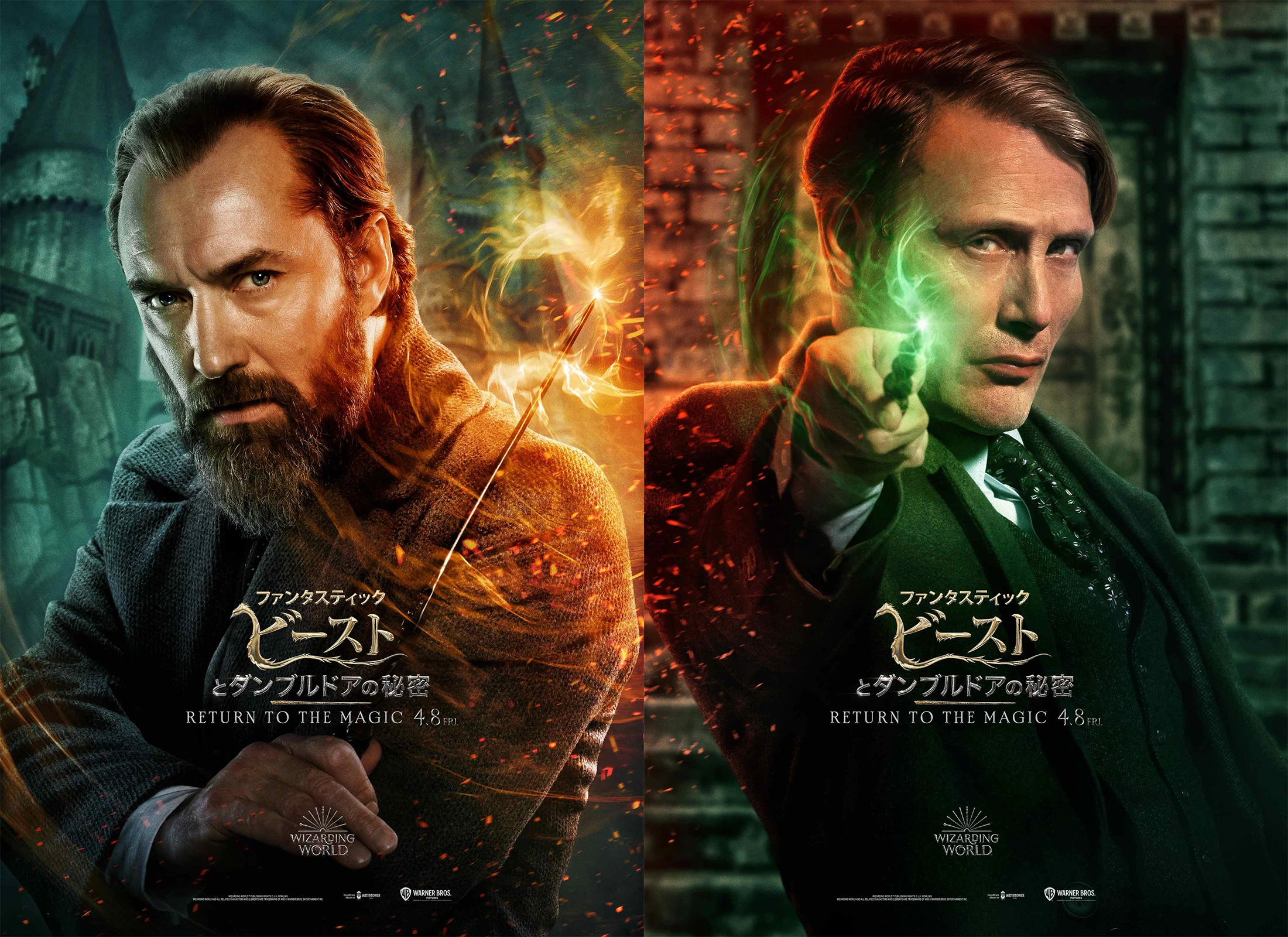 ファンタビ時系列 グリンデルバルドとダンブルドアの因縁と恋人関係 若い頃の出会いと最後の戦いとは 才能溢れた少年達の出逢いと別れ ヴォルデモート の関係とニワトコの杖の最後の美しい結末まで解説 ファンタスティックビースト考察