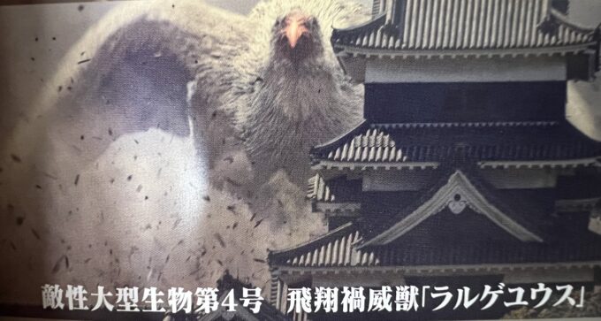 シンウルトラマンネタバレ徹底考察 ゼットンと全禍威獣詳細や旧ウルトラマンとの比較小ネタ解説 あらすじと感想を分かりやすく 皆の評価は まったり考察部屋withps5