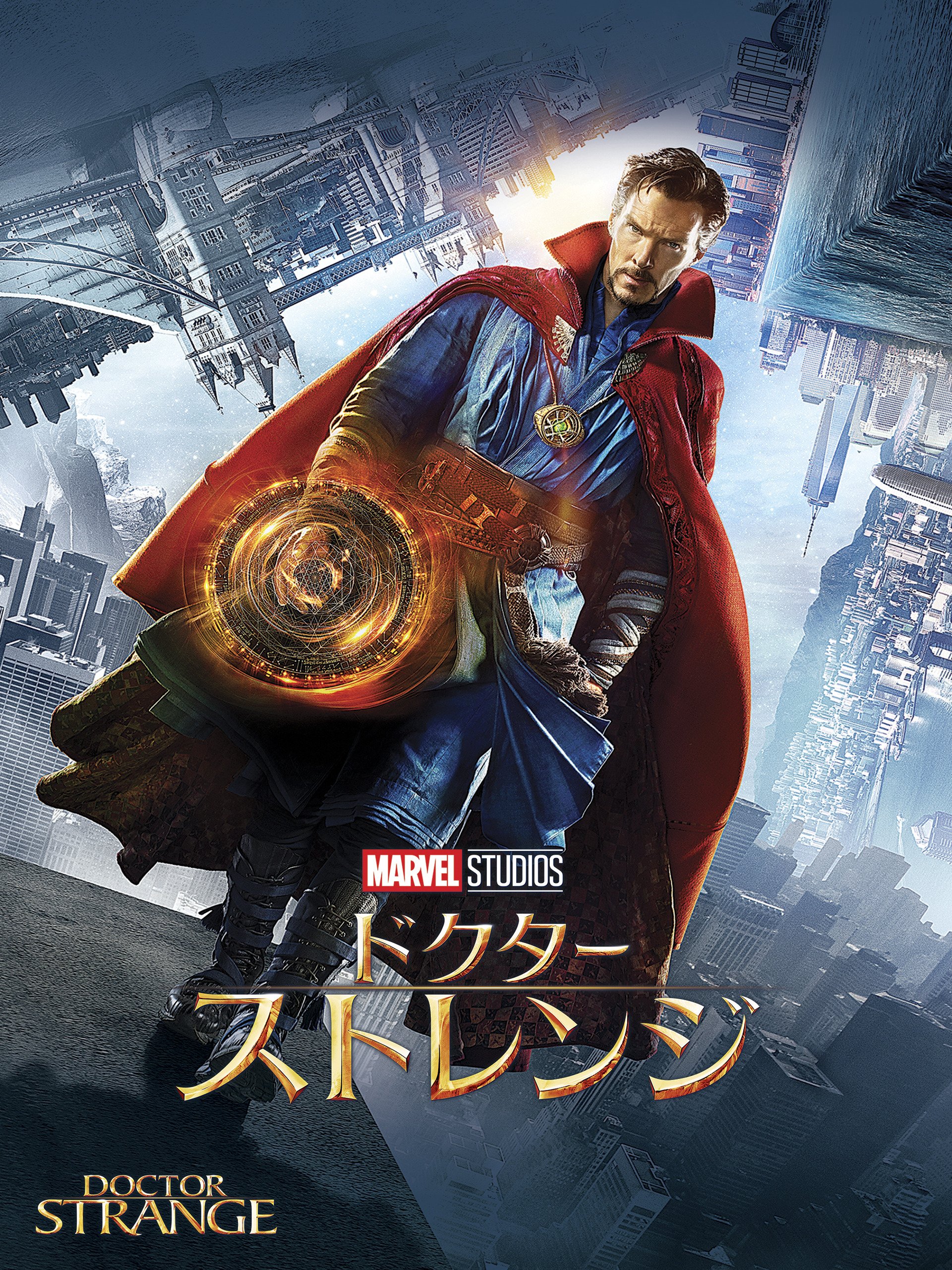 ドクターストレンジ マルチバースオブマッドネスネタバレ徹底考察 最後の紫の魔女の正体やイルミナティメンバー解説 ワンダビジョンや前作までのあらすじも解説 ドクターストレンジ２考察 まったり考察部屋withps5