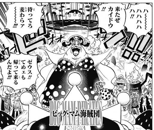 ワンピース映画レッドネタバレ徹底考察 あらすじとエンディングのウタの最後 フィガーランド トットムジカの正体を解説 正史のどこの時系列か シャンクスと本編へのつながりを解説 ワンピースフィルムレッド考察 まったり考察部屋withps5