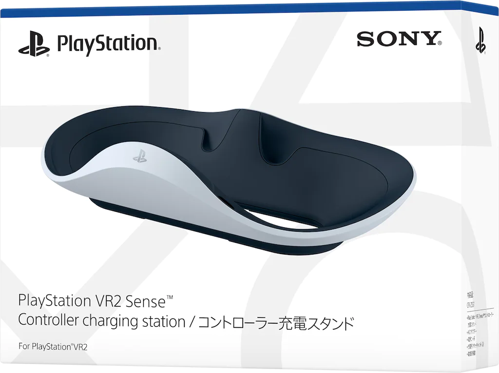 PlayStation VR2とpsvr2 純正充電スタンド-